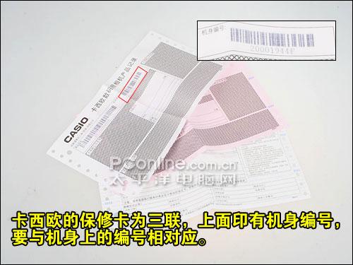 购机宝典高速连拍卡西欧FH20验机指南(2)