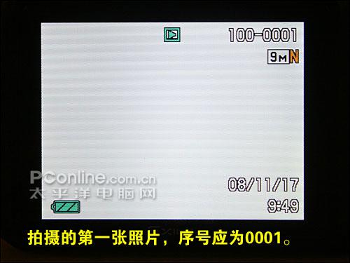 购机宝典高速连拍卡西欧FH20验机指南(6)