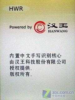 2G手机评测 500万像素三星全触屏新机B5712C评测(4)