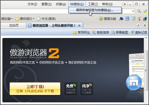 һ���򿪳�����ַ��ת���α�ǩ�����