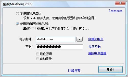 һ���򿪳�����ַ��ת���α�ǩ�����