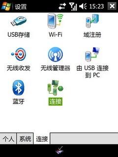 624MHz处理器HKC高清智能机G908评测(8)