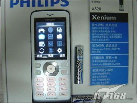 7�ŵ�ع��������ֱ���X520��1199