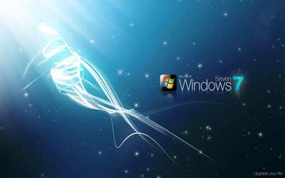 Windows7操作系统改进了Vista里的6个不足