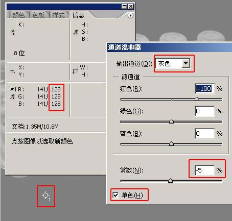 PhotoshopҶȷԵһɫ͸ͼͼ