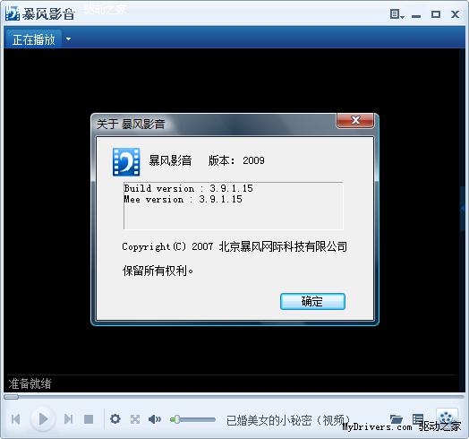 Ӱ2009淢