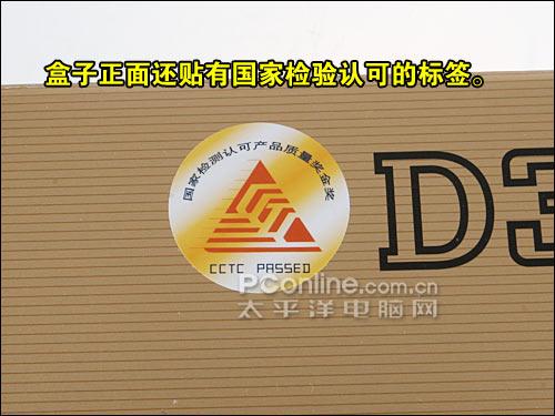 购机宝典第105期:尼康D3x开箱验机指南_数码