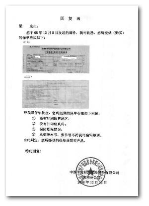 平安工作证明模板 新浪网