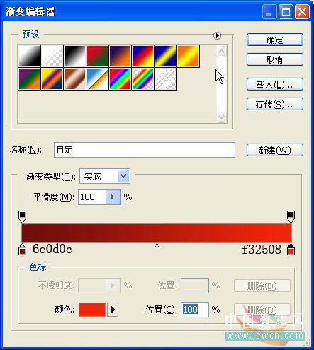 Photoshop˽ڱֽ(7)