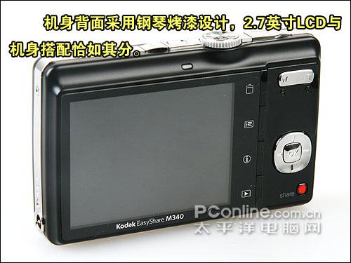 廉价入门新锐DC时尚柯达M340完全评测(2)