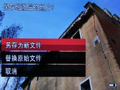 廉价入门新锐DC时尚柯达M340完全评测(3)