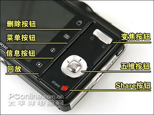 廉价入门新锐DC时尚柯达M340完全评测(4)