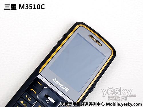 DNSeȻרҵЧ M3510Cⱨ