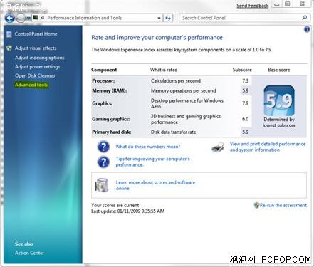 Windows7Ӳ7.9