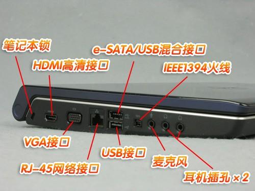 16:9普及进行时戴尔Studio1555评测(4)
