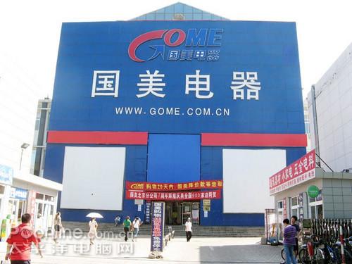 玩转信用卡 上海笔记本分期购买完全指南!_笔