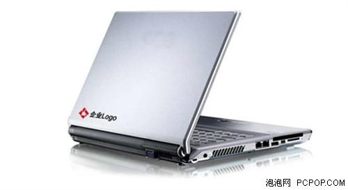 电脑下乡产品外观专用标识使用规范_笔记本