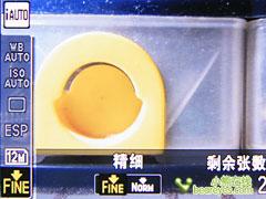 新添美颜功能奥林巴斯7X光变μ7000评测(4)