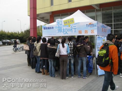 和雍校园行 上海高校学生免费清洗维护笔记本