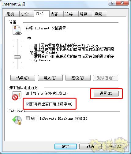 IE8新人必读:Internet选项几个重要用途