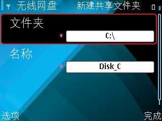 WIFIļSymSMBŵE71Ӧ