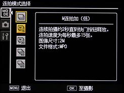 高速连拍便携长焦优秀理光CX1详尽评测(5)