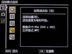 高速连拍便携长焦优秀理光CX1详尽评测(5)