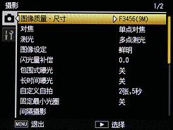 高速连拍便携长焦优秀理光CX1详尽评测(6)