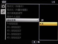 高速连拍便携长焦优秀理光CX1详尽评测(7)