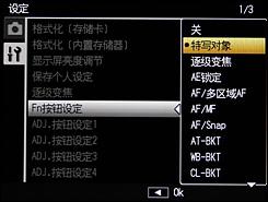 高速连拍便携长焦优秀理光CX1详尽评测(7)