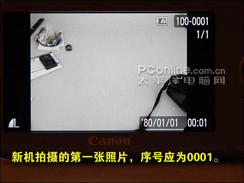 购机宝典精致佳能IXUS110IS开箱指南(5)