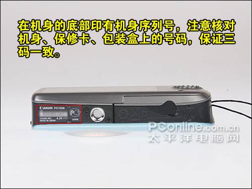 购机宝典精致佳能IXUS110IS开箱指南(3)