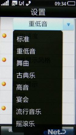 手机amr格式的播放器_手机amr格式_播放amr格式app