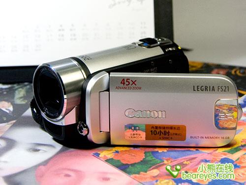 轻盈体态承载丰富功能佳能FS21评测(3)