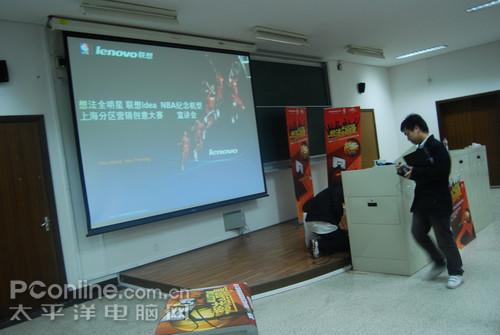 联想idea纪念机型营销创意大赛 上海第二工业