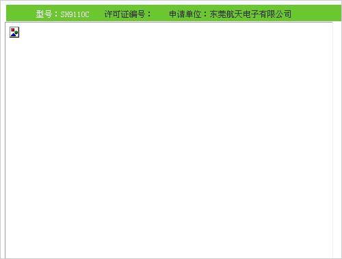 再推三款时尚新机 夏普SH9110C亮相官网_手