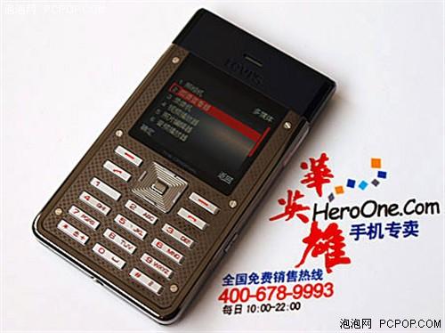 潮人专用超酷时尚Levis手机只要799