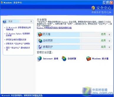 ���Ĳ�����������WindowsXPǰ������
