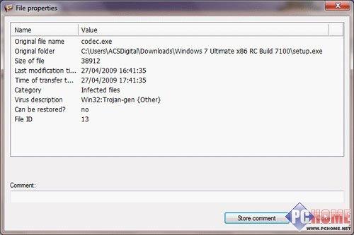 小心!某Windows7RC泄漏版藏有木马