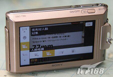 720P高清视频可微距摄像索尼T90评测(3)