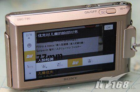 720P高清视频可微距摄像索尼T90评测(3)
