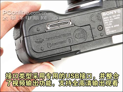 智能高清入门级便携小长焦索尼H20评测(3)