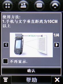 ��˭����ԵĦ��A1210/A1600�Ա�����(4)