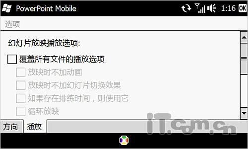 璀璨新钻石HTC全触屏Diamond2评测(11)