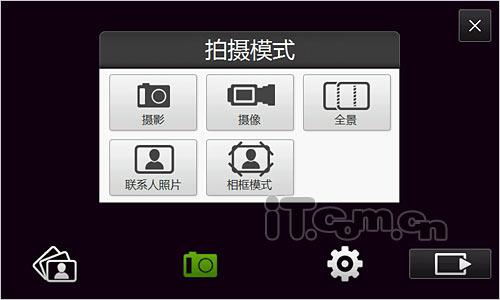 璀璨新钻石HTC全触屏Diamond2评测(2)