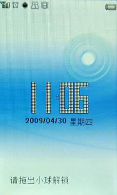 �־ô���ȫ�������������콢X810����(4)