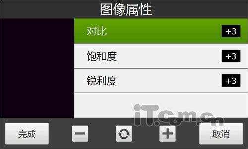 璀璨新钻石HTC全触屏Diamond2评测