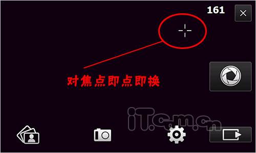 璀璨新钻石HTC全触屏Diamond2评测