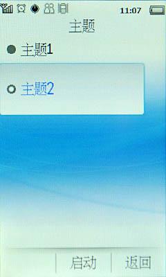 �־ô���ȫ�������������콢X810����(4)