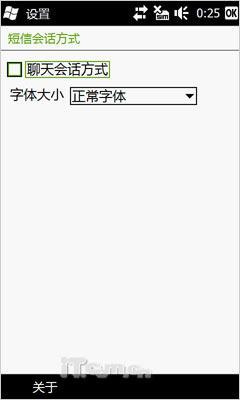 璀璨新钻石HTC全触屏Diamond2评测(10)